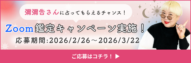 Zoom�Ӓ�L�����y�[��