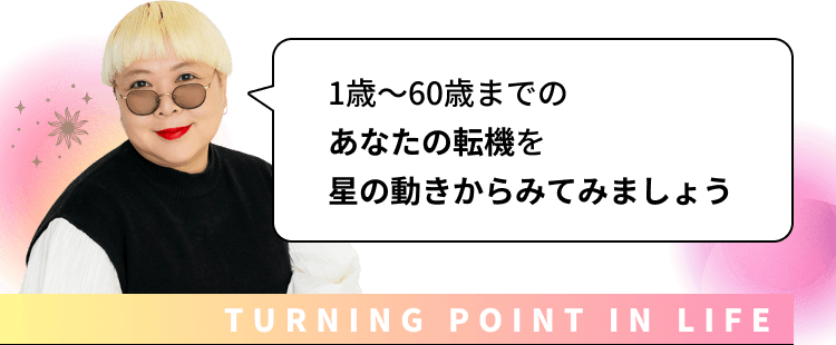 0΁`60΂܂ł̂Ȃ̓]@𐯂݂̓Ă݂܂傤